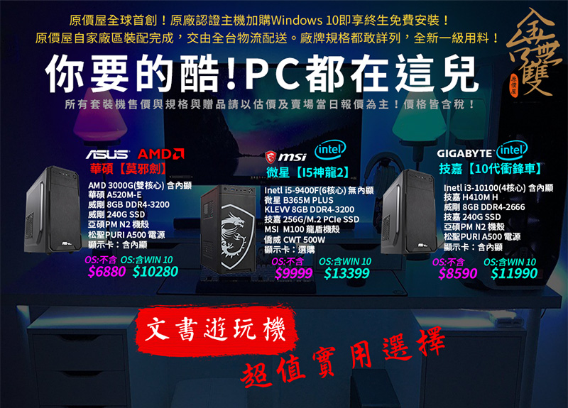 點擊這裡查看完整圖片大小! 圖檔