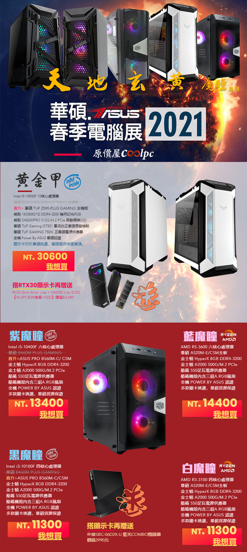 點擊這裡查看完整圖片大小! 圖檔