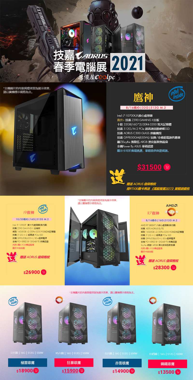 點擊這裡查看完整圖片大小! 圖檔
