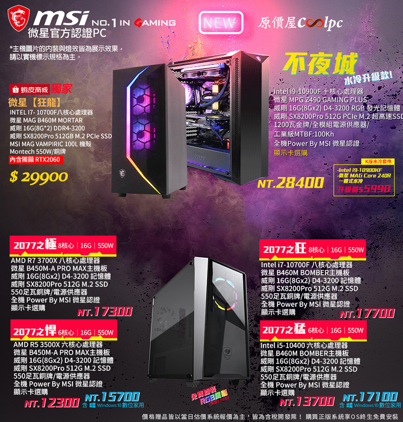 點擊這裡查看完整圖片大小! 圖檔