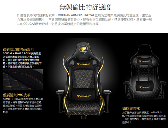 coolpc-ARMOR-S-ROYAL-3