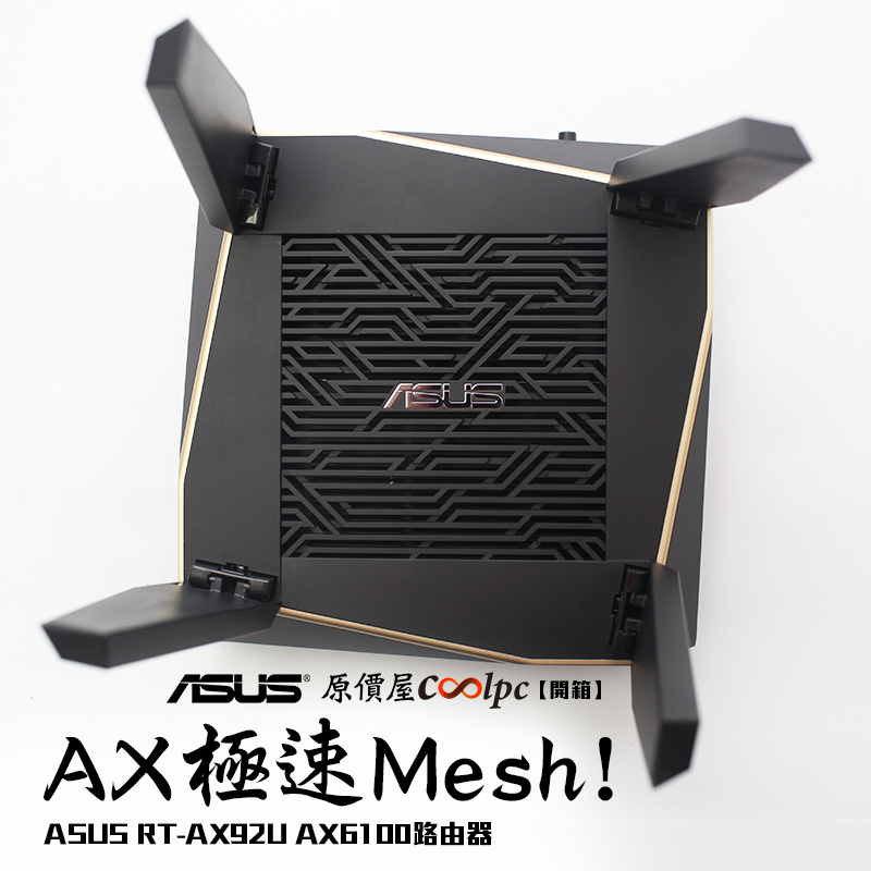 coolpc-AX6100-FB