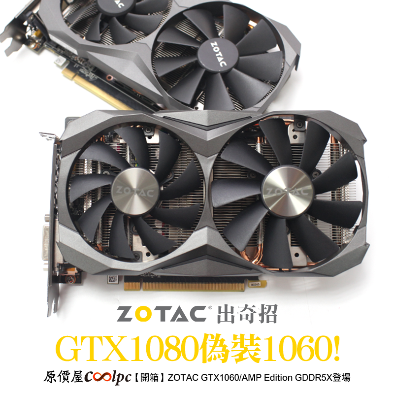 coolpc-GTX-1060-GDDR5X-FB