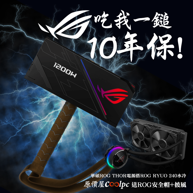 coolpc-Thor-RYUO-FB