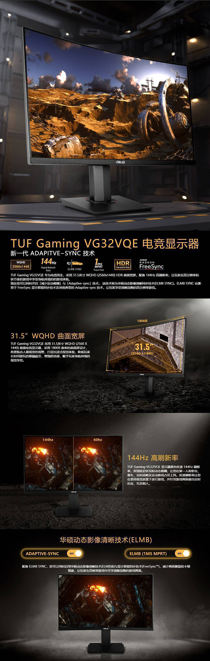 coolpc-asus-vg32vqe-2