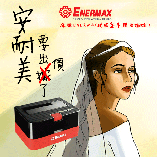 coolpc-enermax-eb310sc-10
