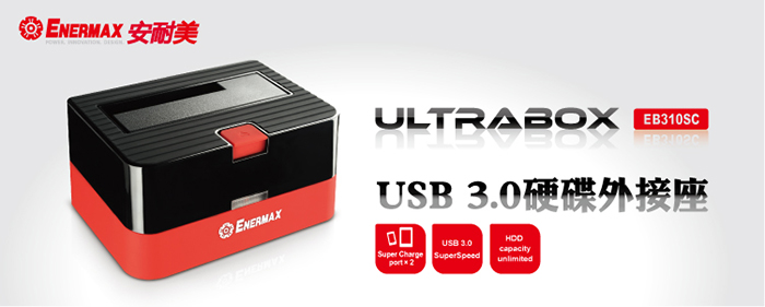 coolpc-enermax-eb310sc-2