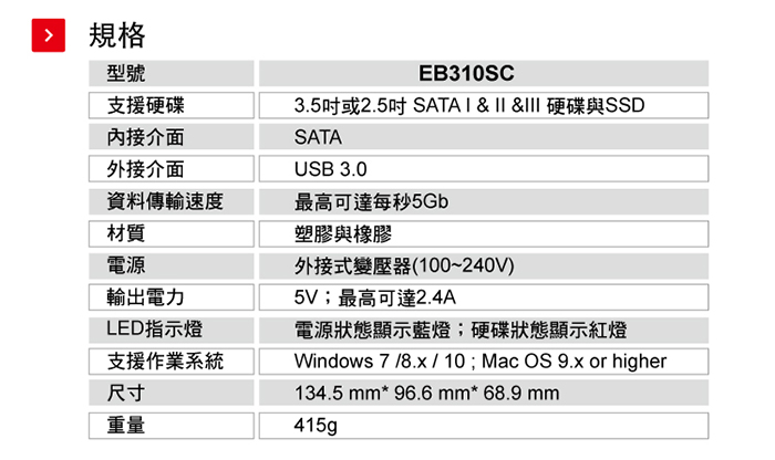 coolpc-enermax-eb310sc-4
