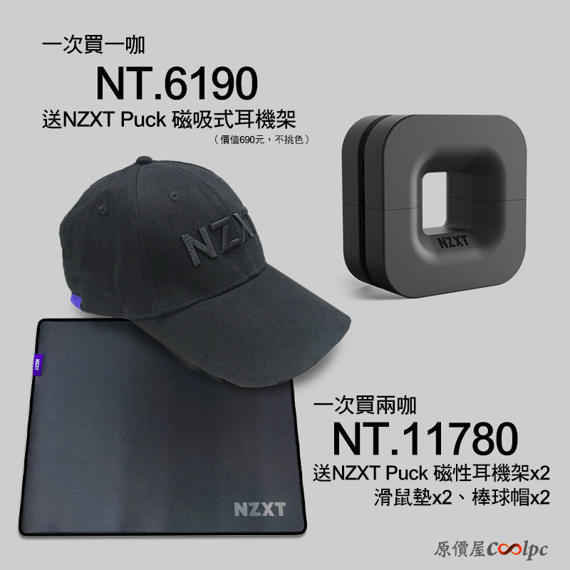 coolpc-h700-pubg-01