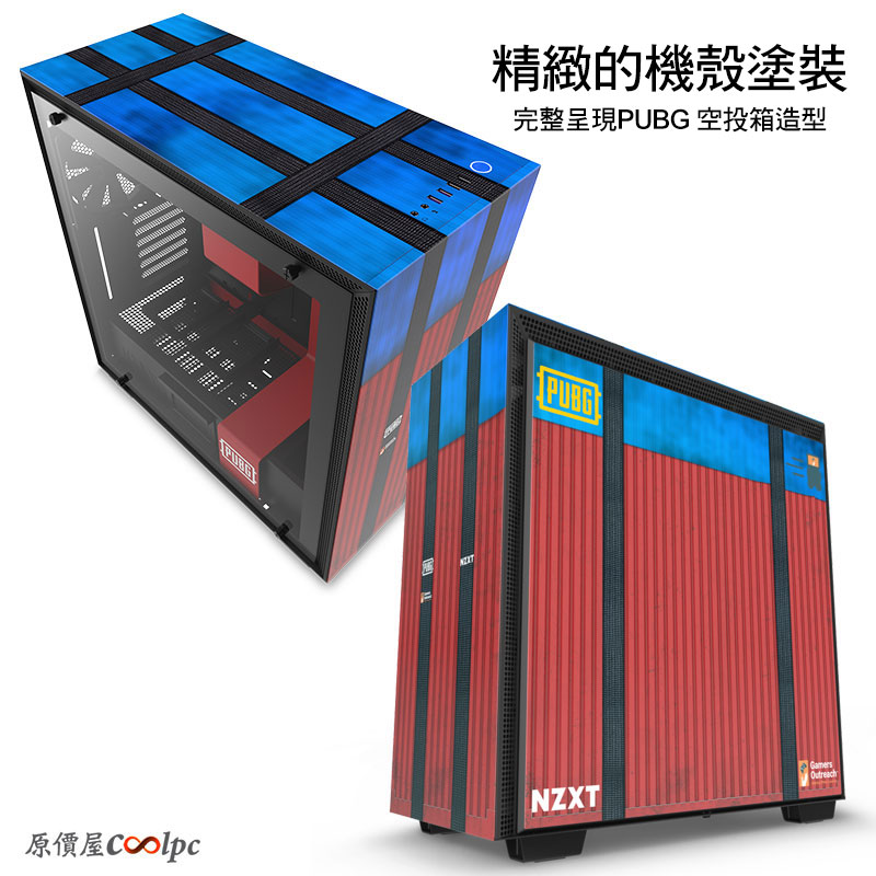 coolpc-h700-pubg-03