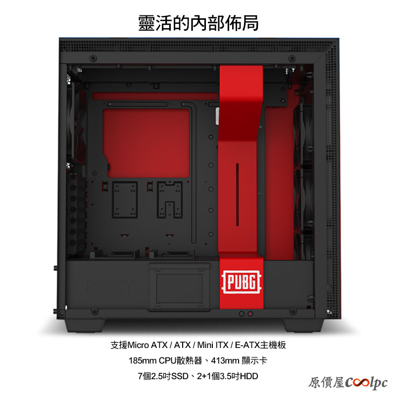 coolpc-h700-pubg-04