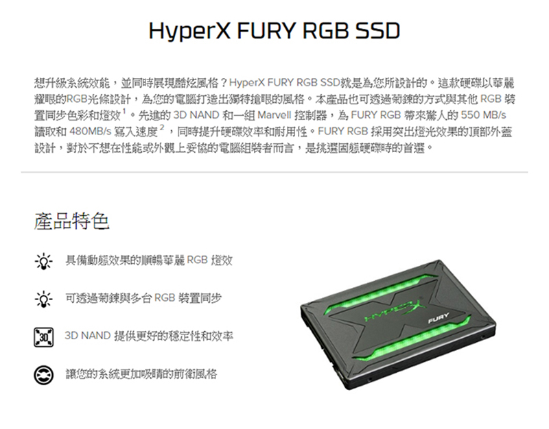 coolpc-kingston-hyperx-furyrgb-2