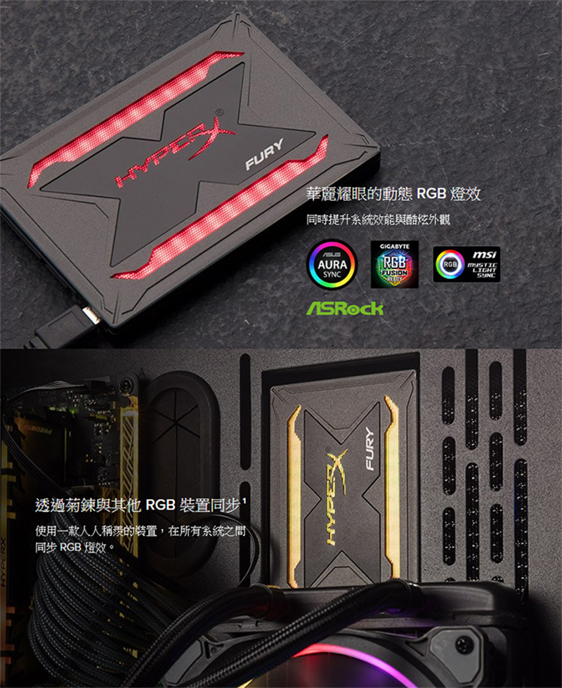 coolpc-kingston-hyperx-furyrgb-3