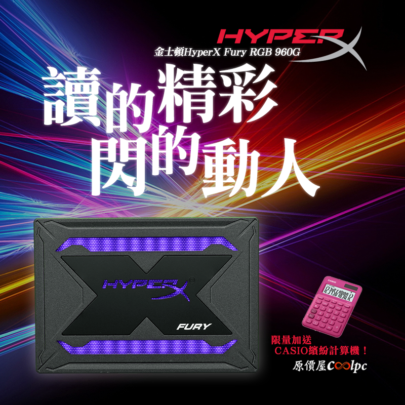 coolpc-kingston-hyperx-furyrgb-fb