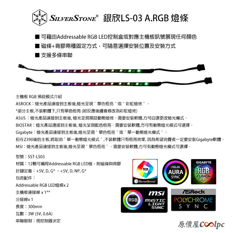 coolpc-ld03-32