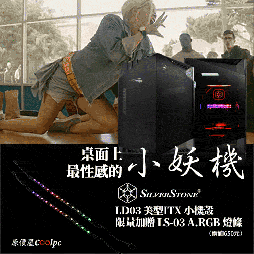 coolpc-ld03-banner