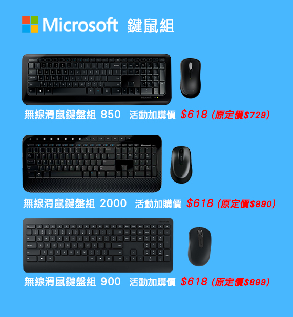coolpc-microsoft-oskm-30