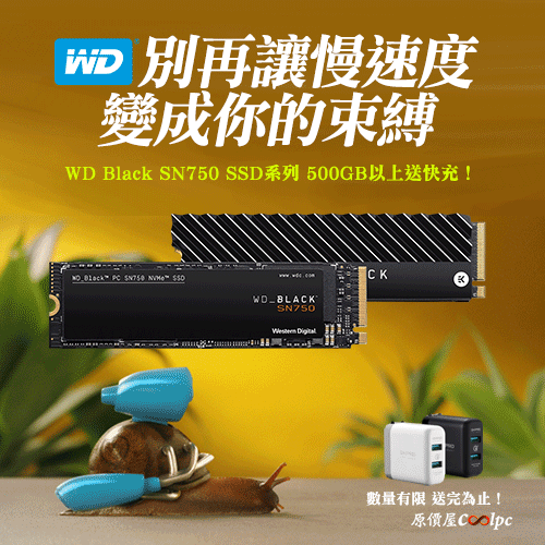 coolpc-wd-sn750-1