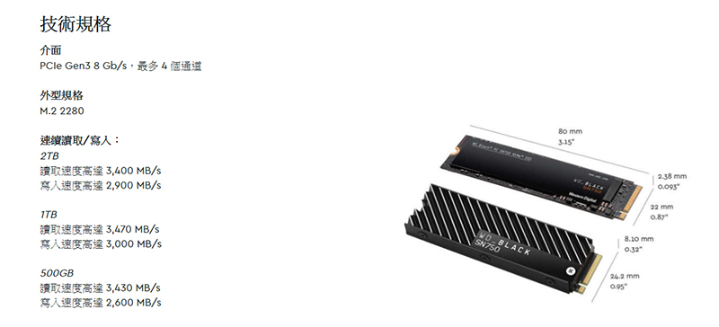 coolpc-wd-sn750-4