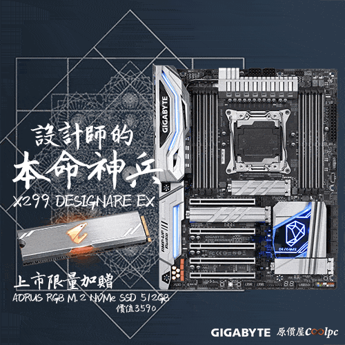 coolpc-x299-designare-ex-banner