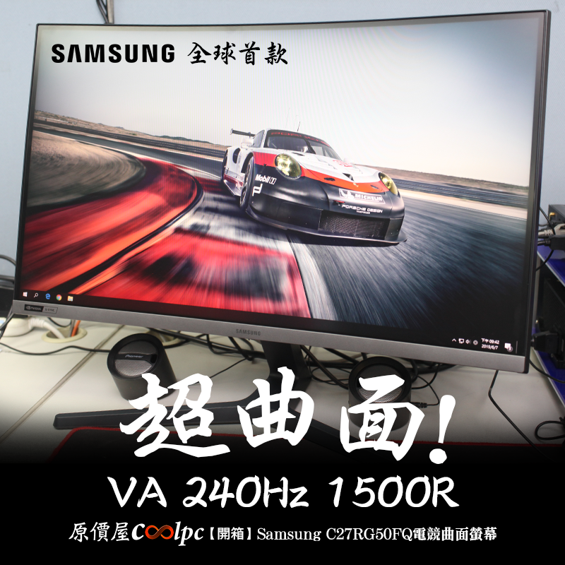 coolpc-C27RG50FQ-FB