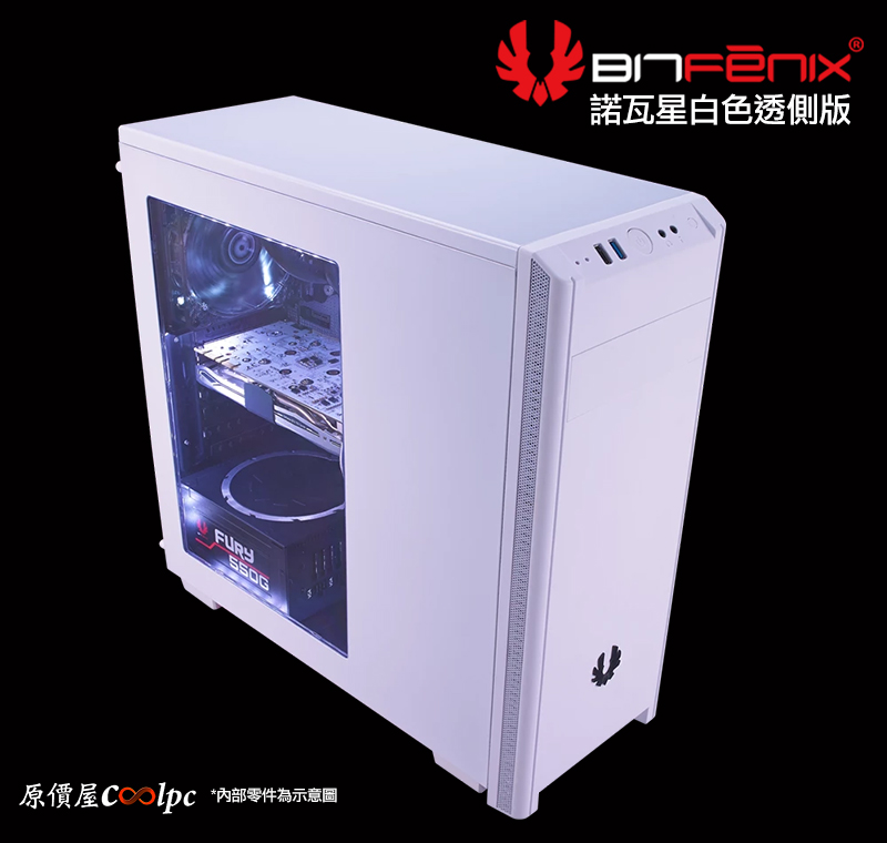 coolpc-bitfenix-nova-cwt500-01