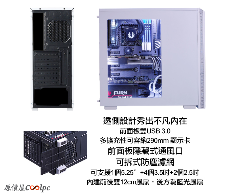coolpc-bitfenix-nova-cwt500-02