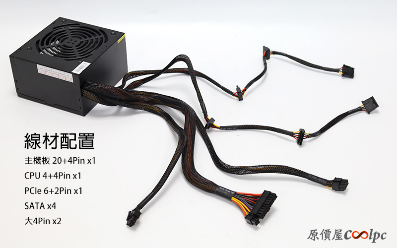 coolpc-bitfenix-nova-cwt500-05