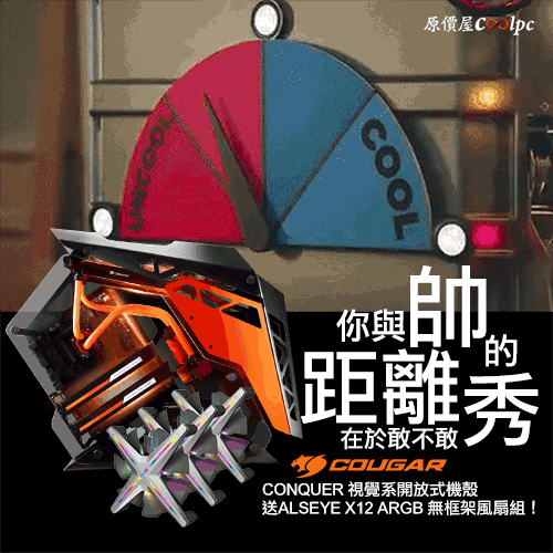 coolpc-conquer-x12-banner