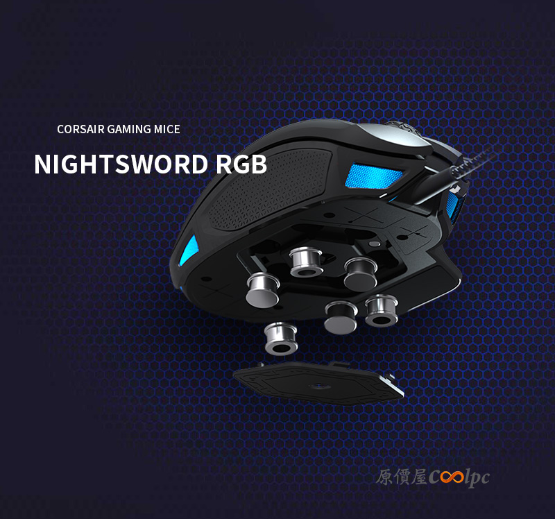 coolpc-corsair-nightsword-m55-70