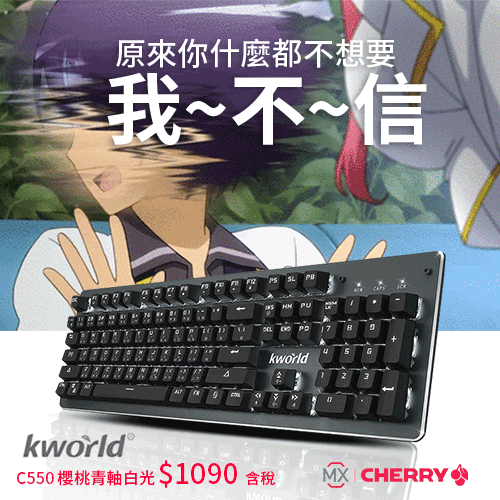 coolpc-kworld-c550-f