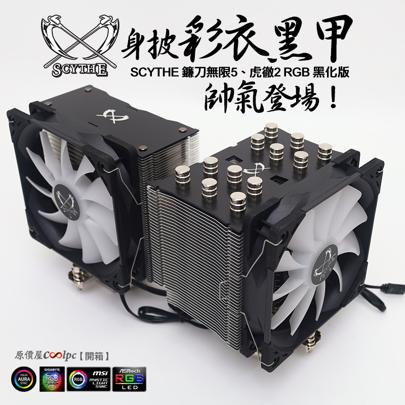 coolpc-mugen5-kotetsu2-fb