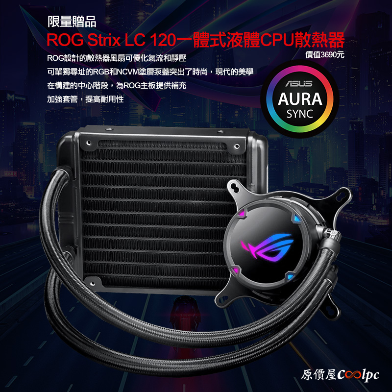 coolpc-rog-strix-x470i-gaming-10