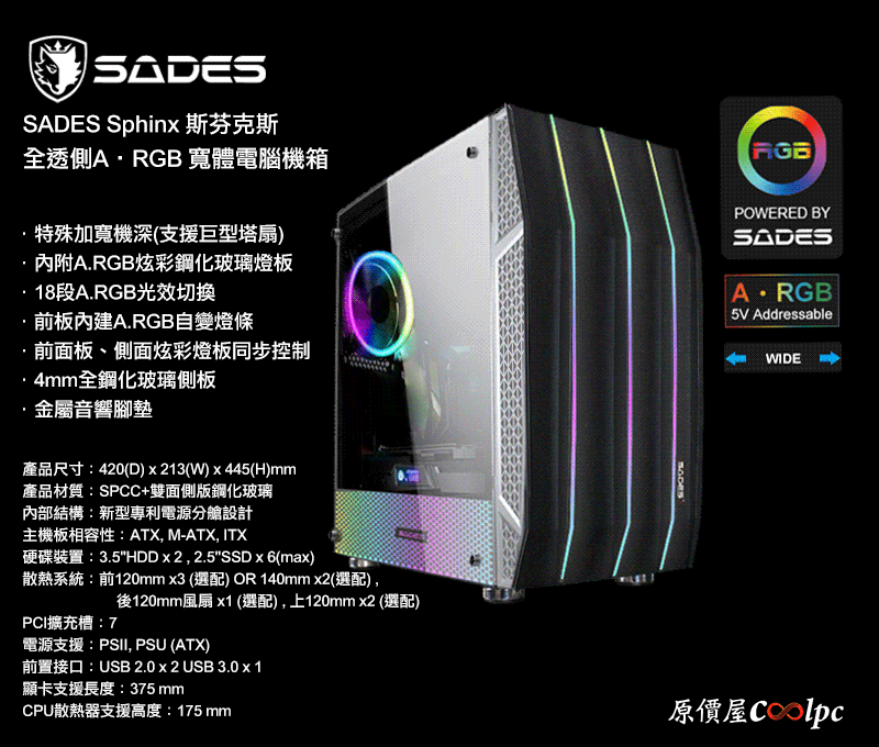 coolpc-sades-rgb-widecase-01