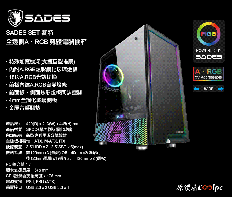 coolpc-sades-rgb-widecase-02
