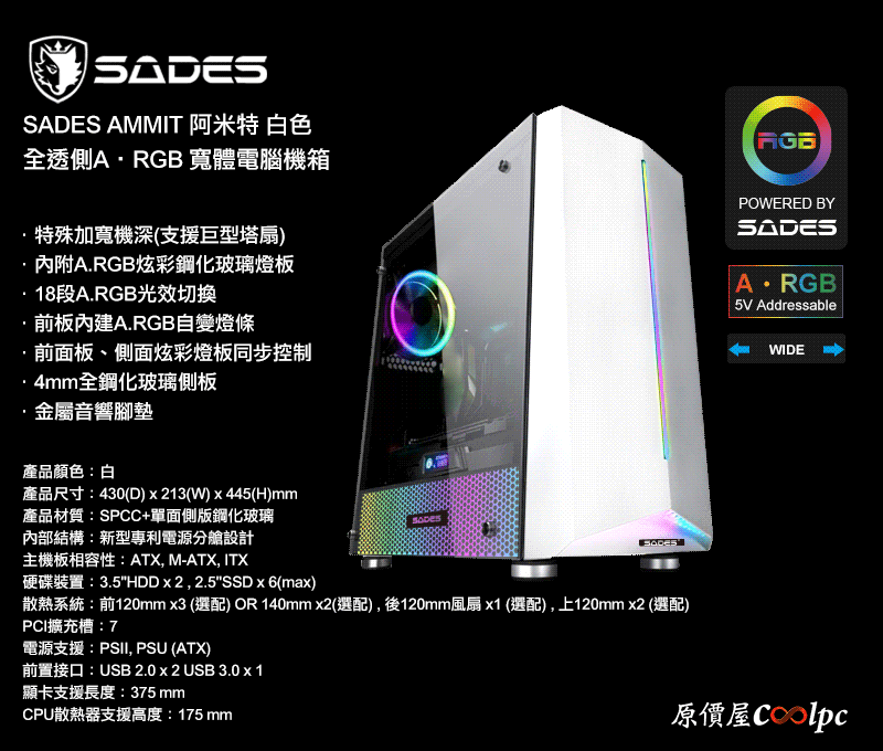 coolpc-sades-rgb-widecase-04