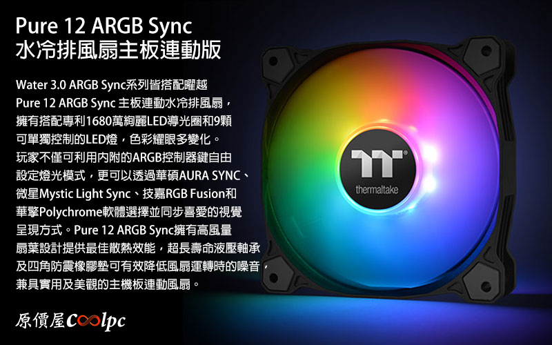 coolpc-water30-240-argb-sync-02