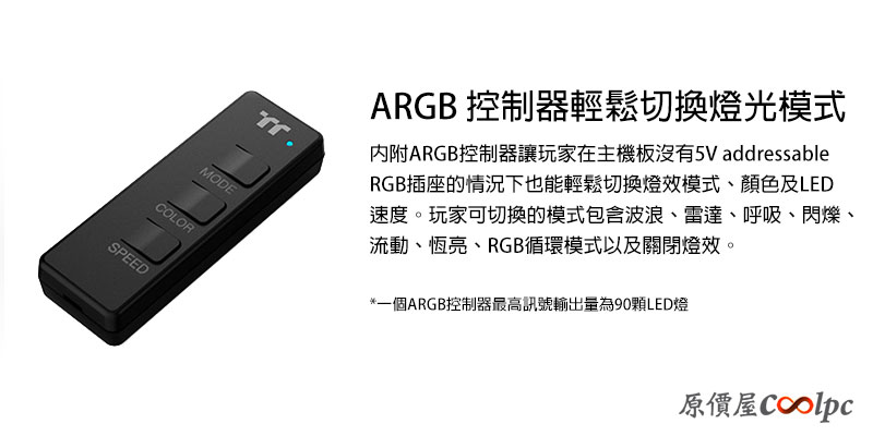 coolpc-water30-240-argb-sync-03