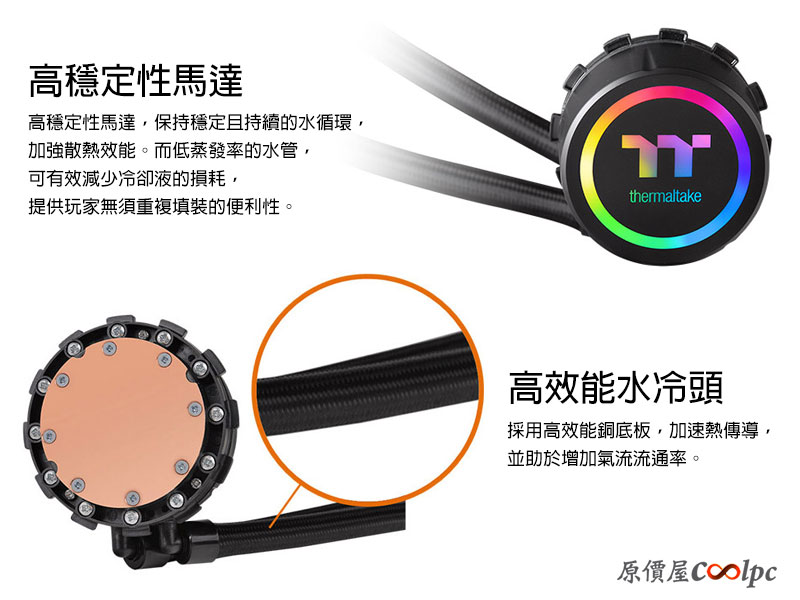 coolpc-water30-240-argb-sync-05