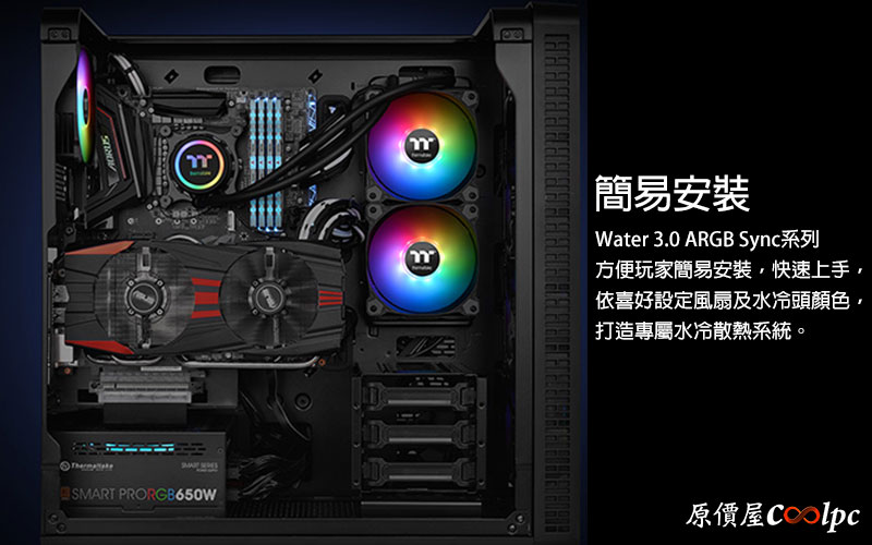 coolpc-water30-240-argb-sync-06