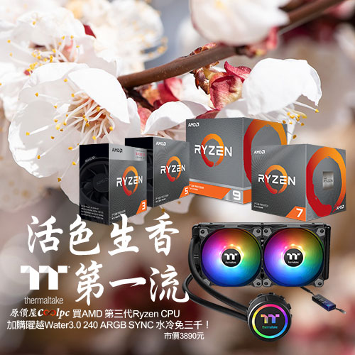 coolpc-water30-240-argb-sync-banner