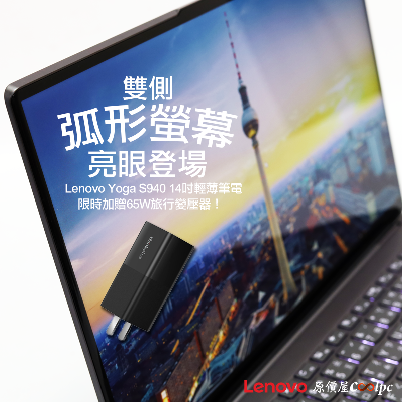 coolpc-yoga-s940-14iwl-fb