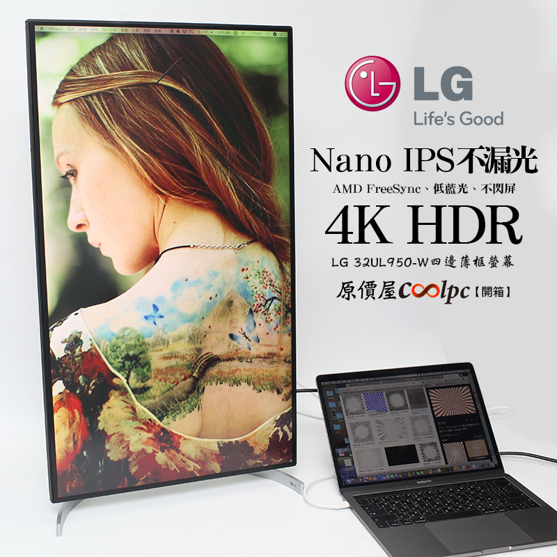 coolpc-32UL950-W-FB