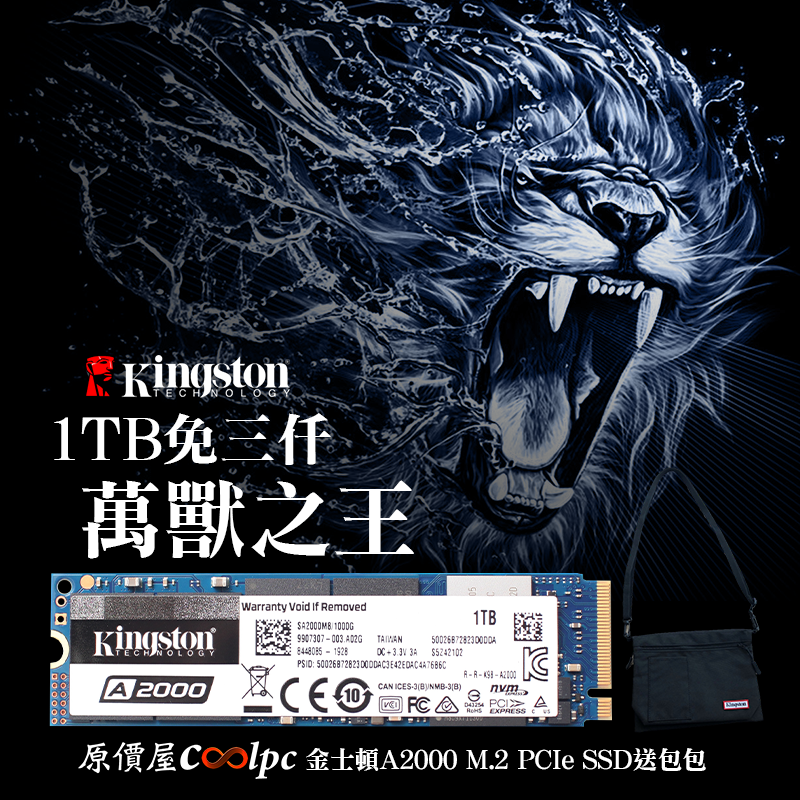 coolpc-A2000-FB