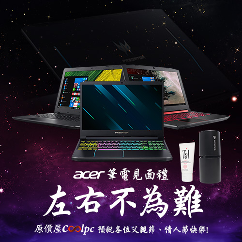coolpc-Acer-NB-LT