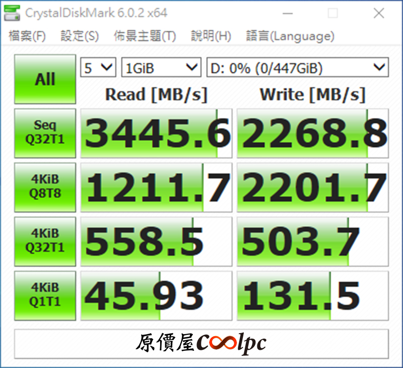 coolpc-Force-Series-MP510-11