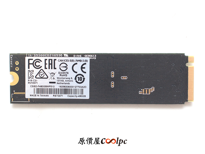 coolpc-Force-Series-MP510-3