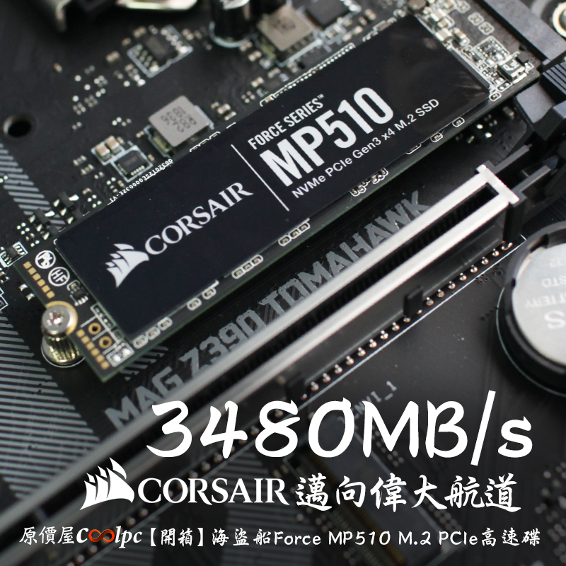 coolpc-Force-Series-MP510-FB