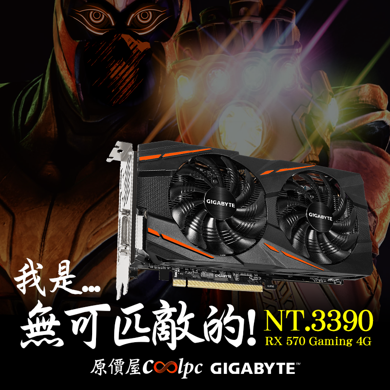 coolpc-GV-RX570GAMING-4GD-FB
