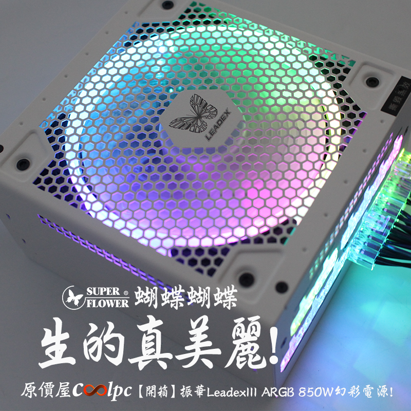 coolpc-SF-850F14RG-FB